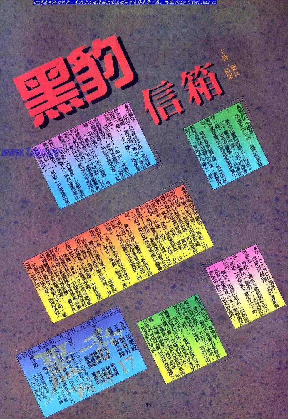 第017卷