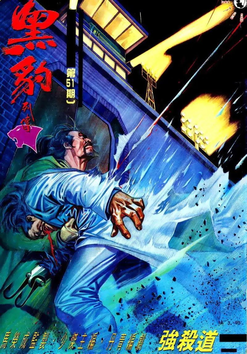 第170卷