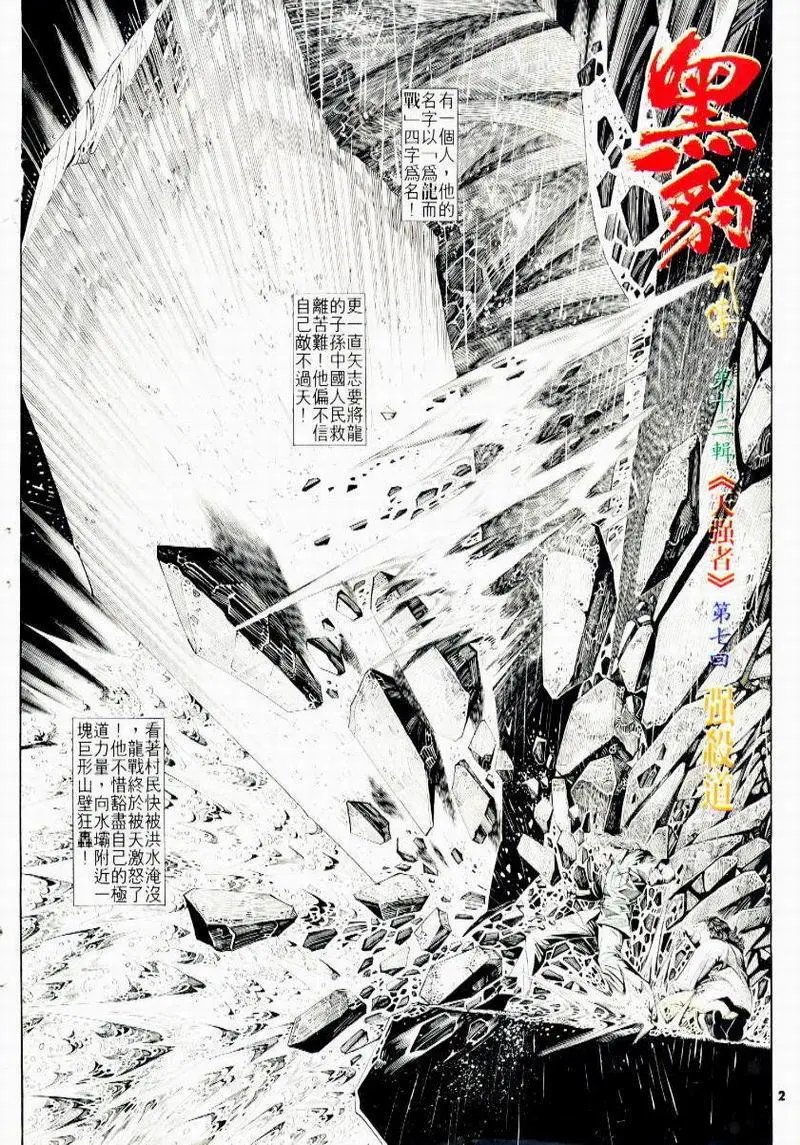 第170卷