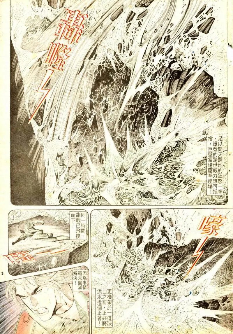 第170卷