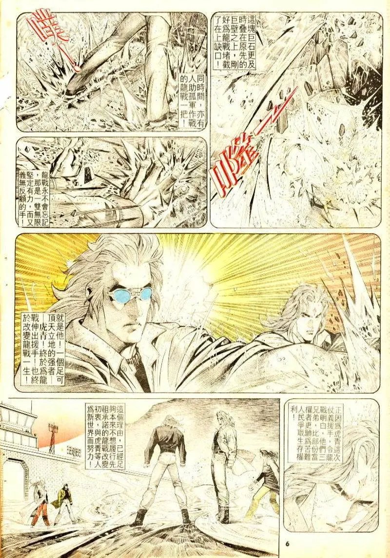 第170卷
