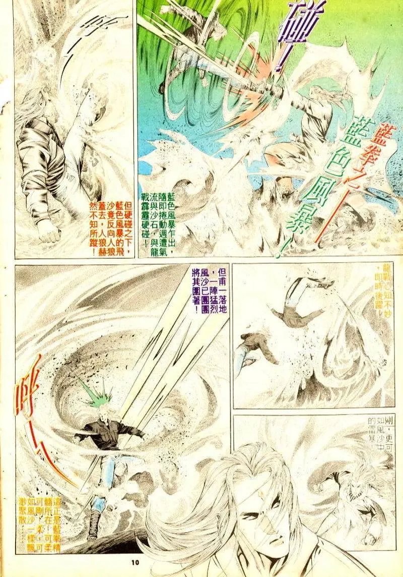 第170卷