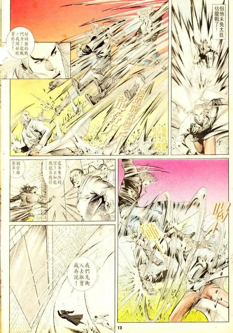 第170卷