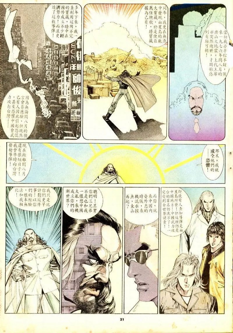 第170卷