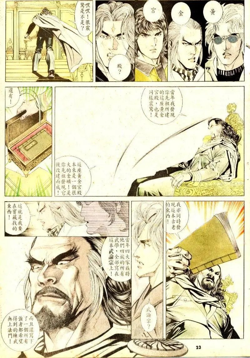 第170卷