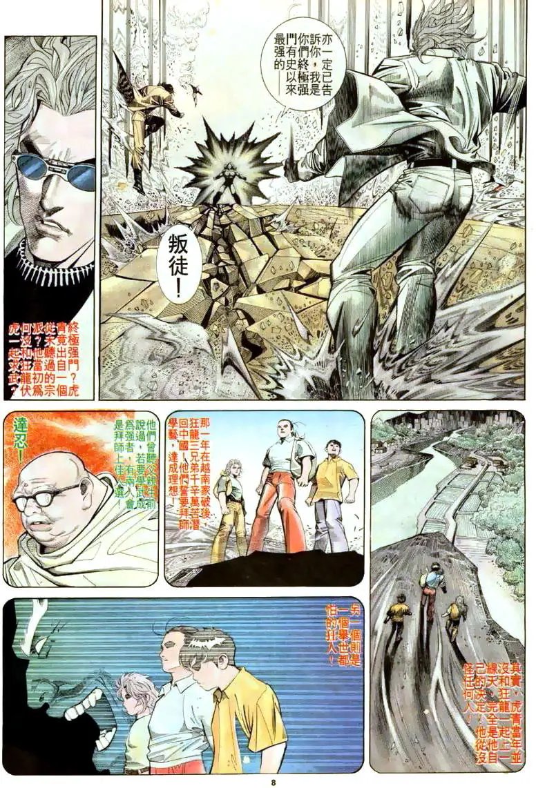 第171卷