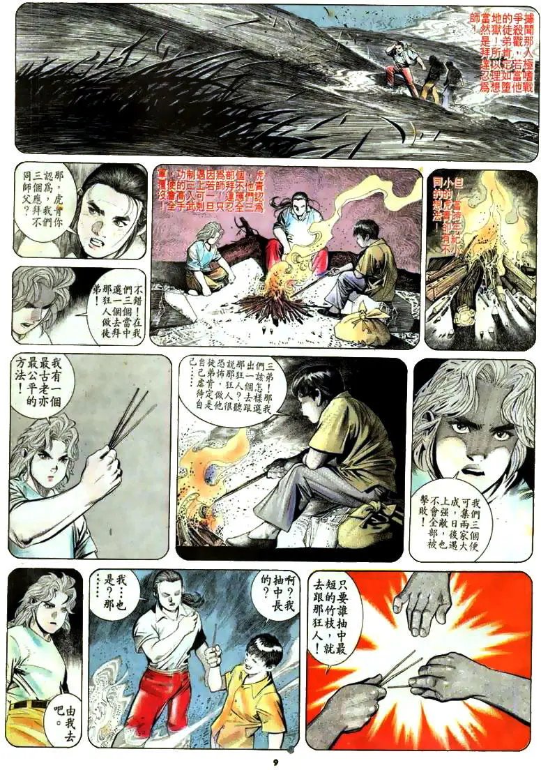 第171卷