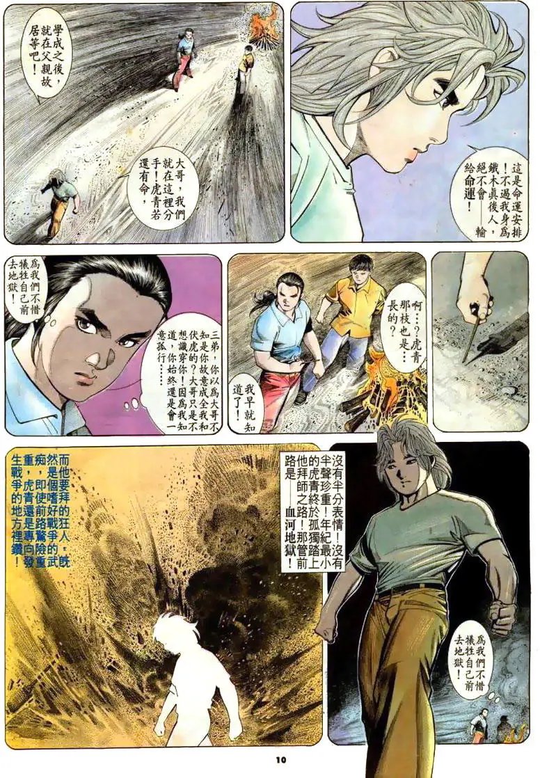 第171卷