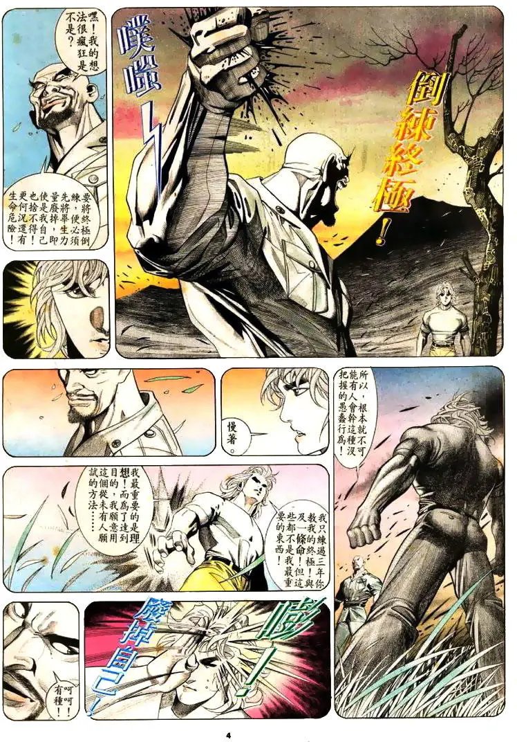 第172卷