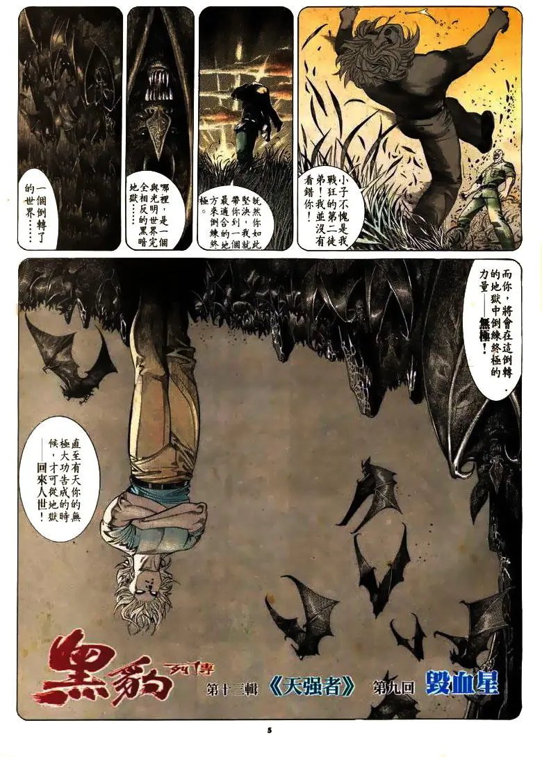 第172卷