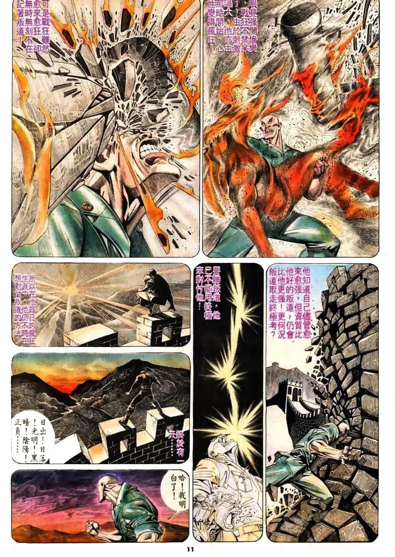 第172卷