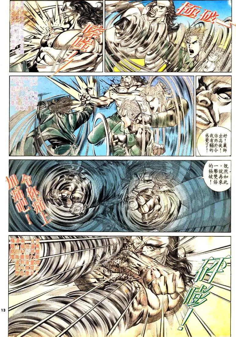 第172卷