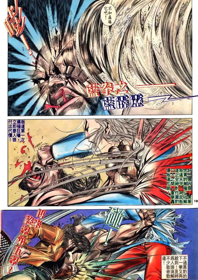 第172卷