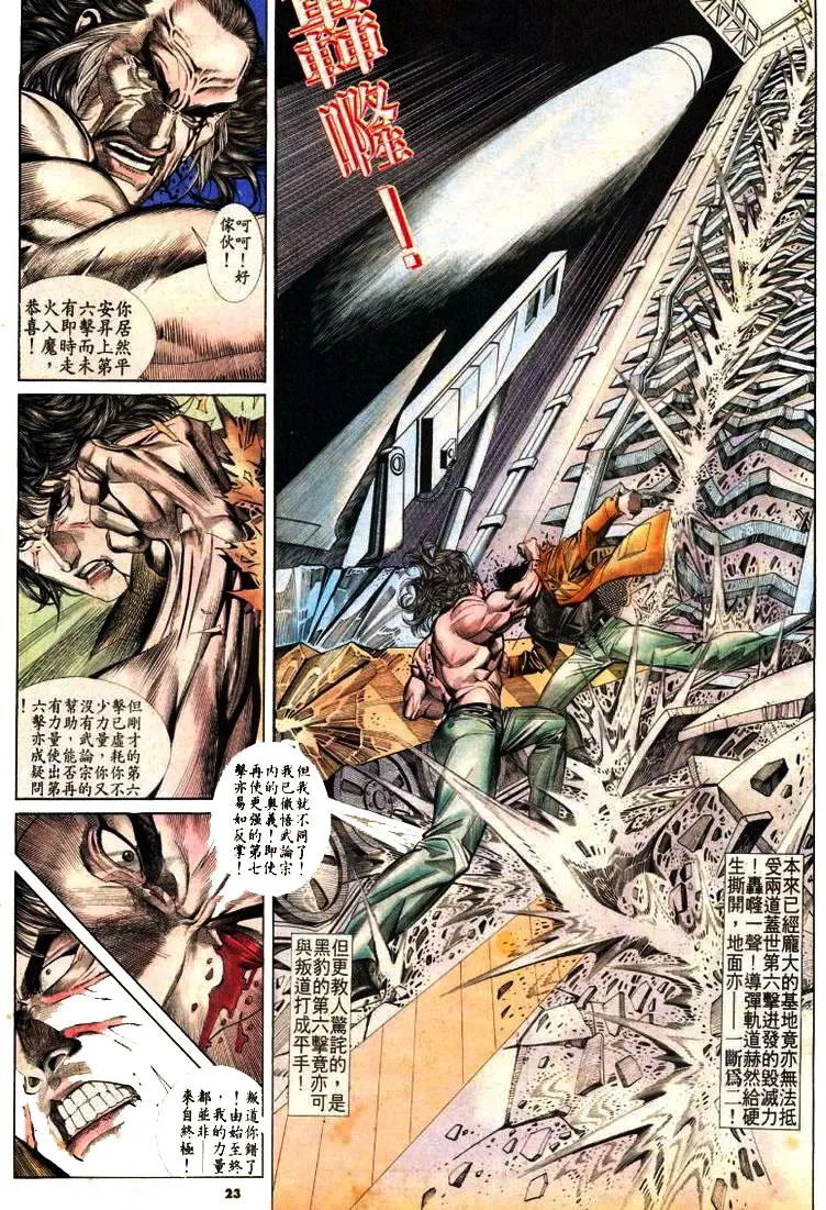 第172卷