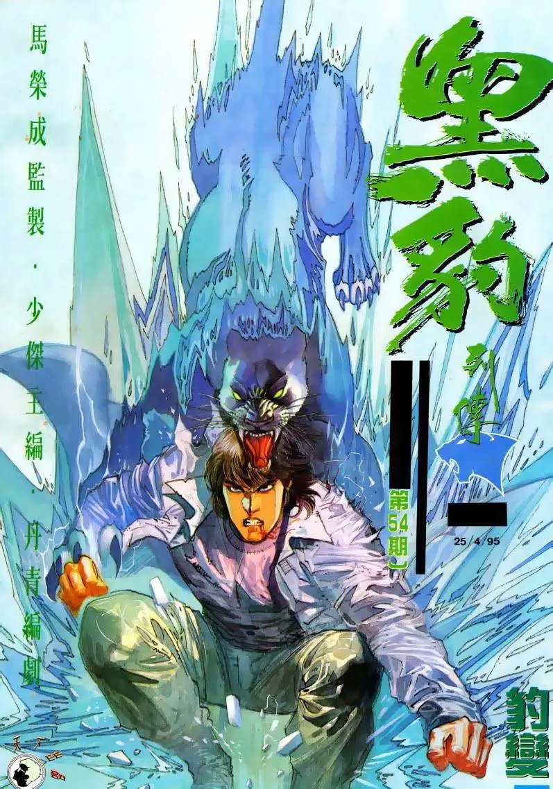 第173卷