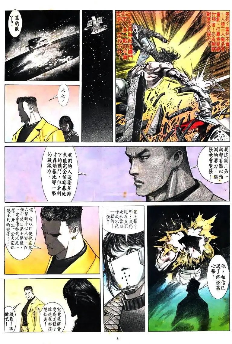 第173卷