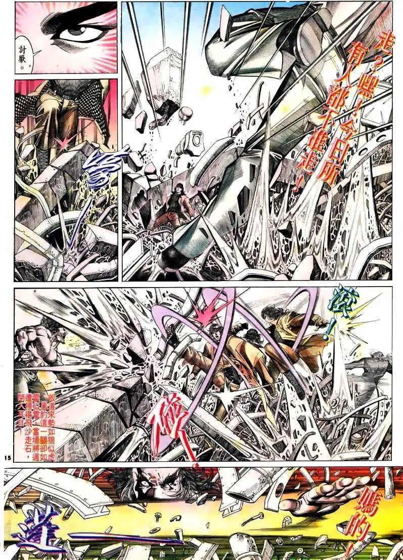 第173卷