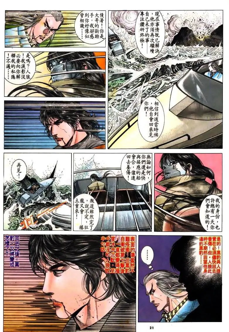 第173卷