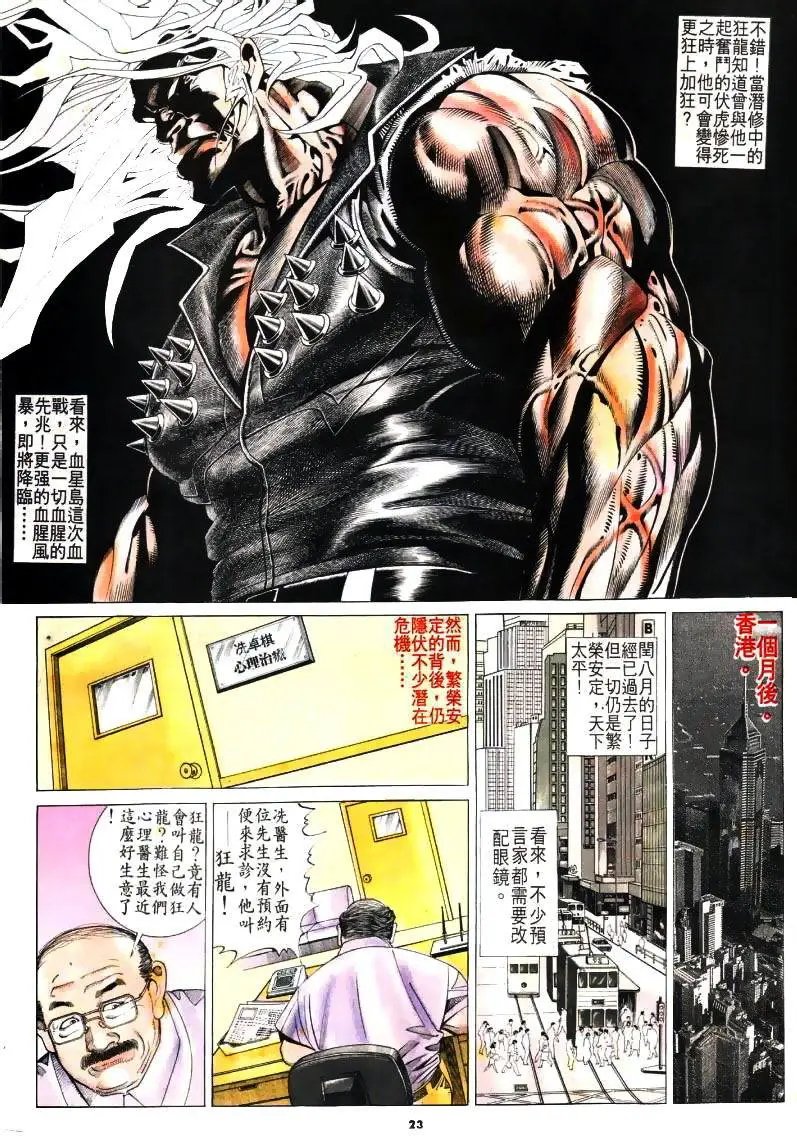 第173卷