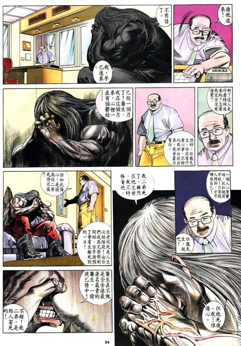 第173卷