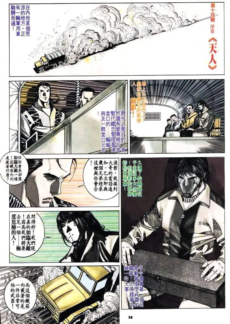 第173卷