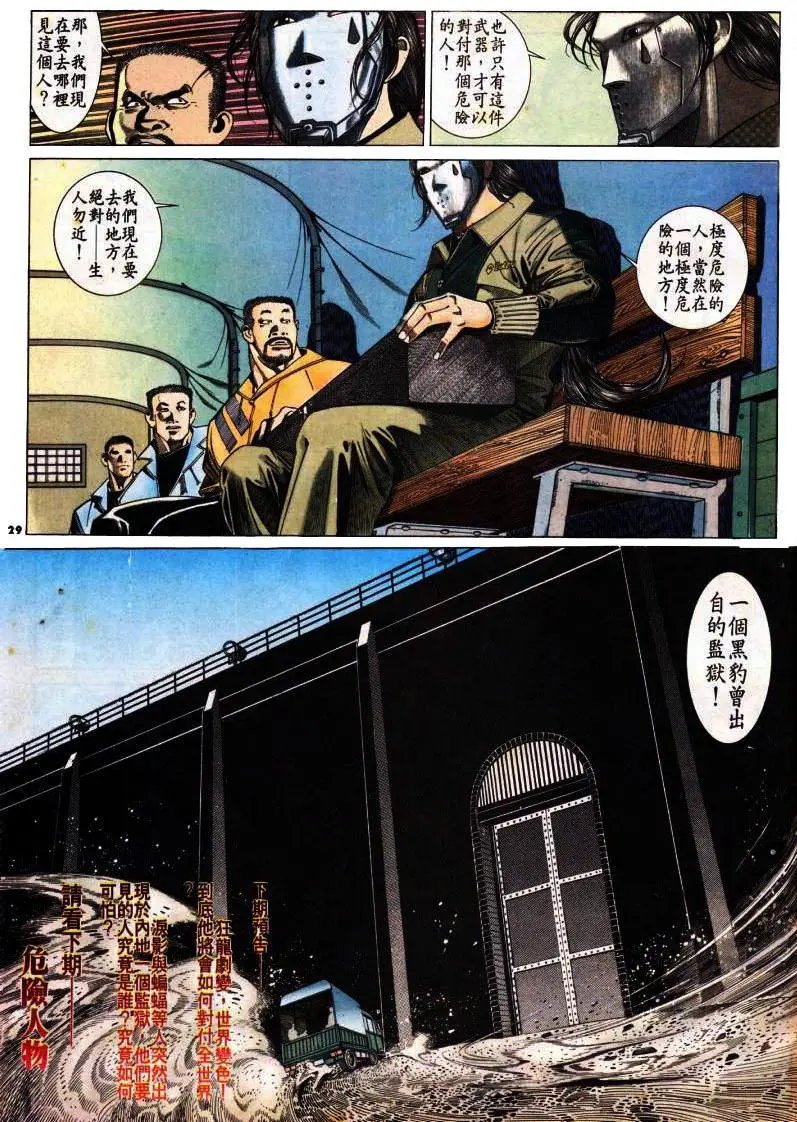 第173卷
