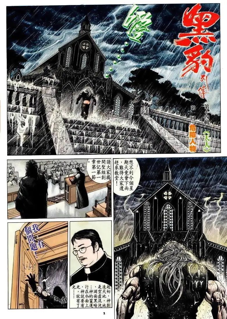 第174卷