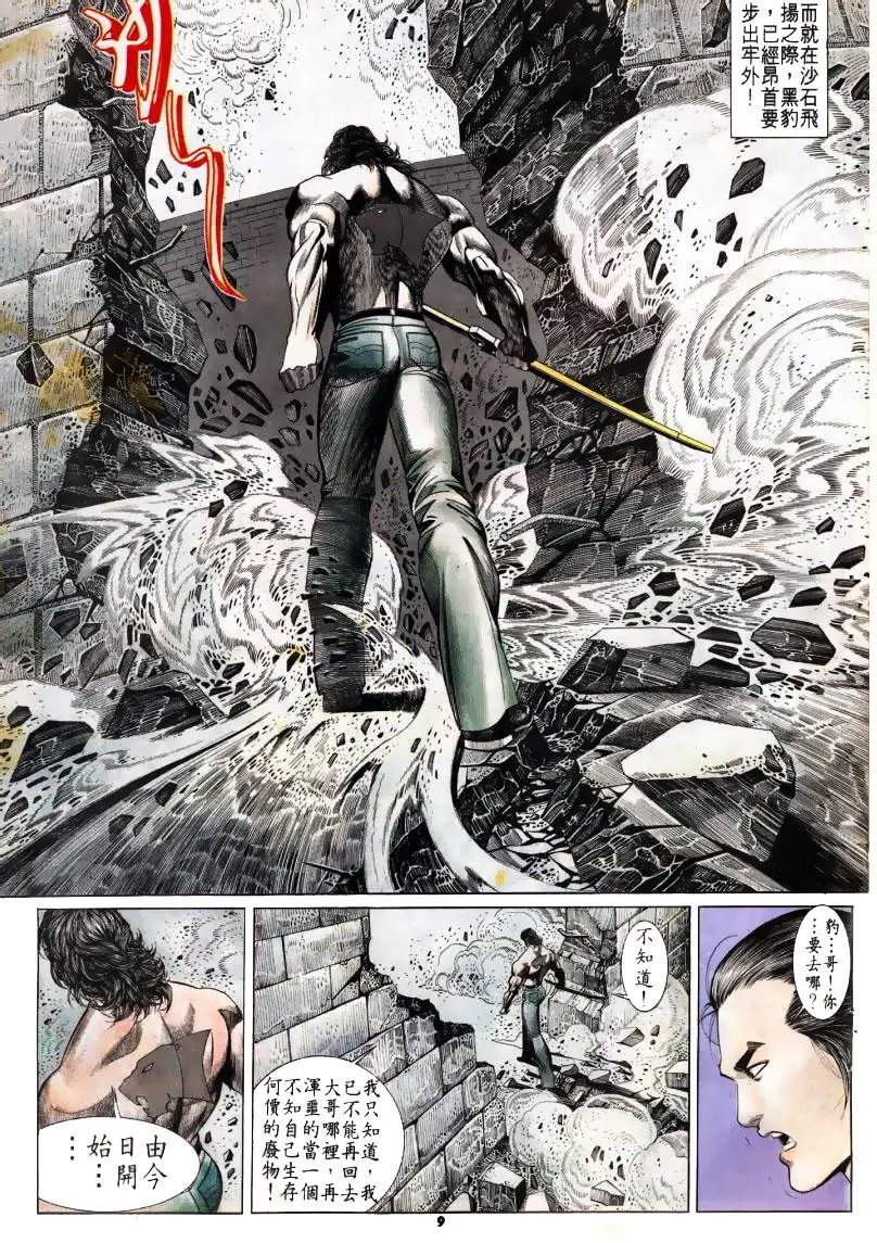 第175卷