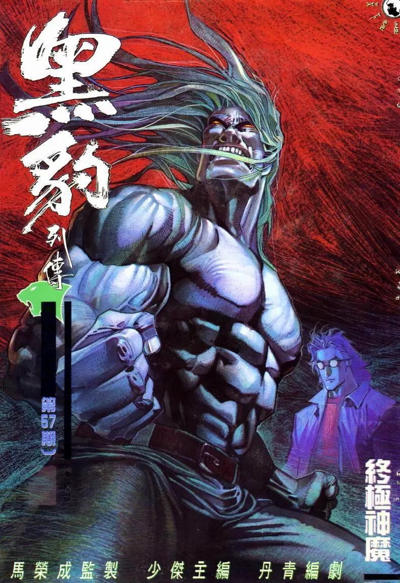 第176卷