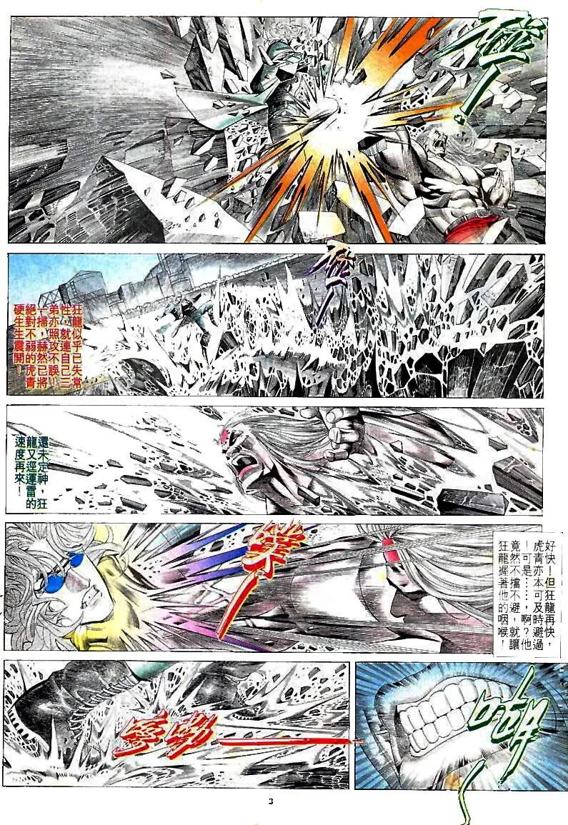 第176卷