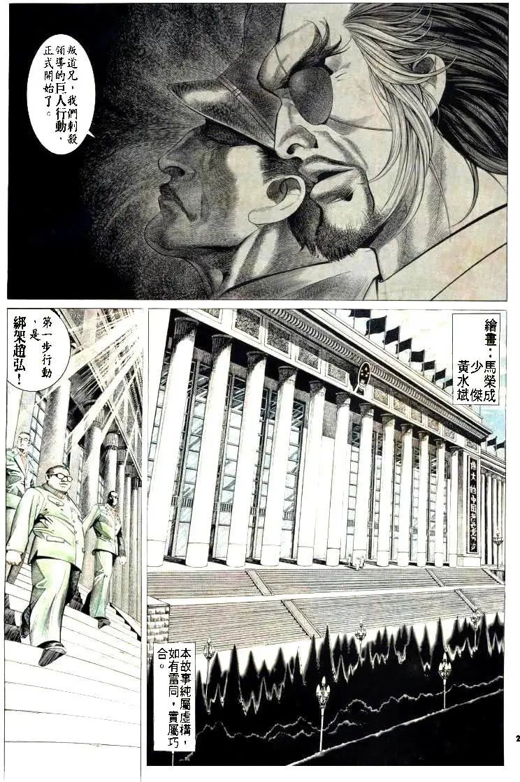 第179卷