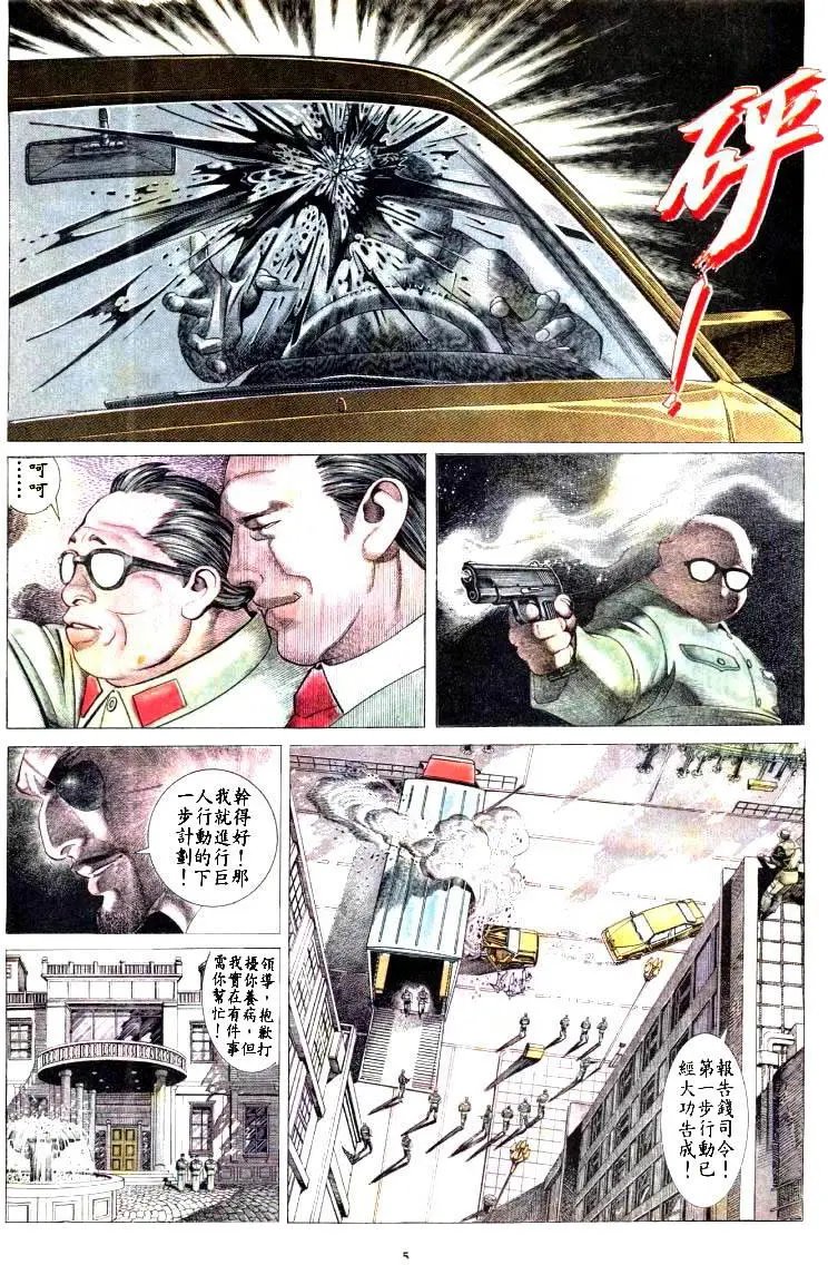 第179卷