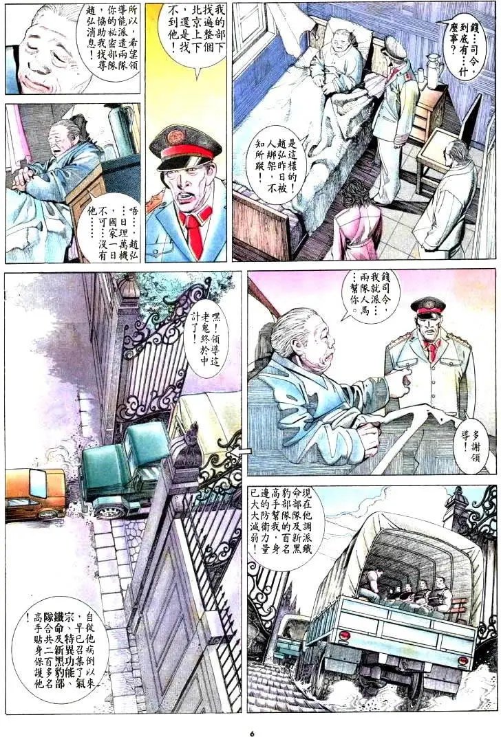 第179卷