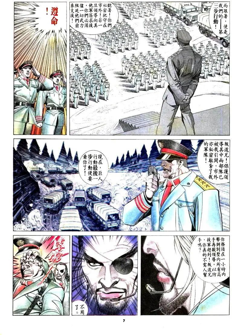 第179卷
