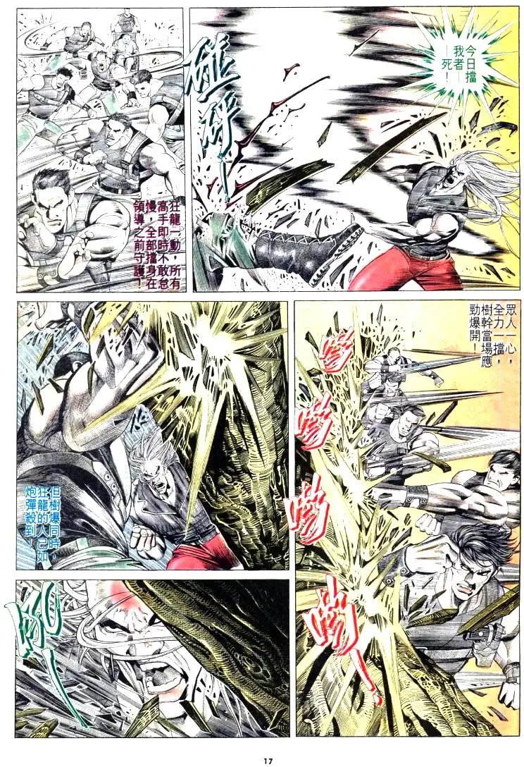 第179卷