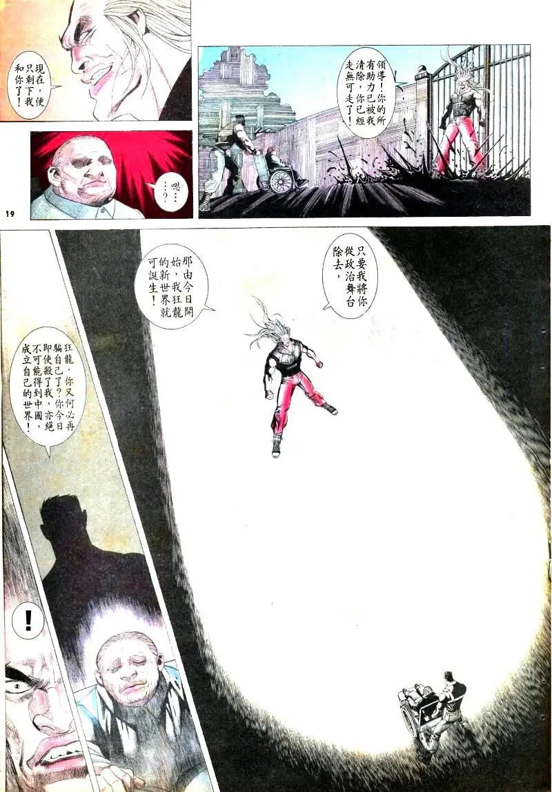 第179卷