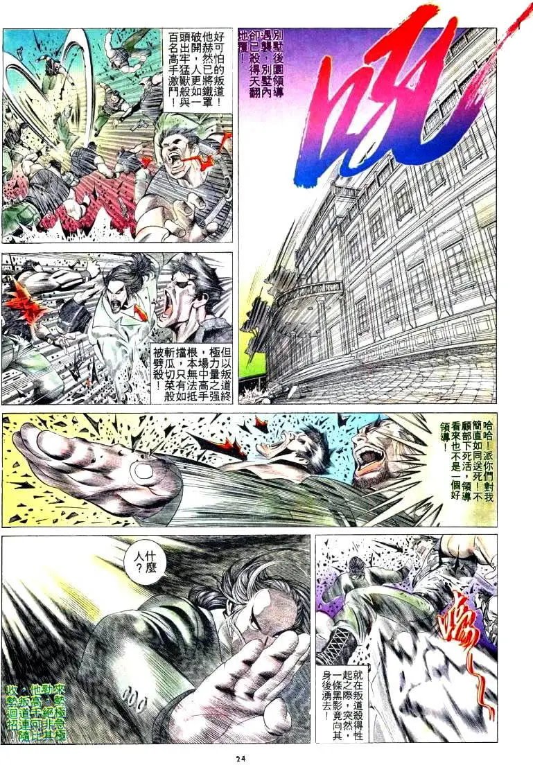 第179卷