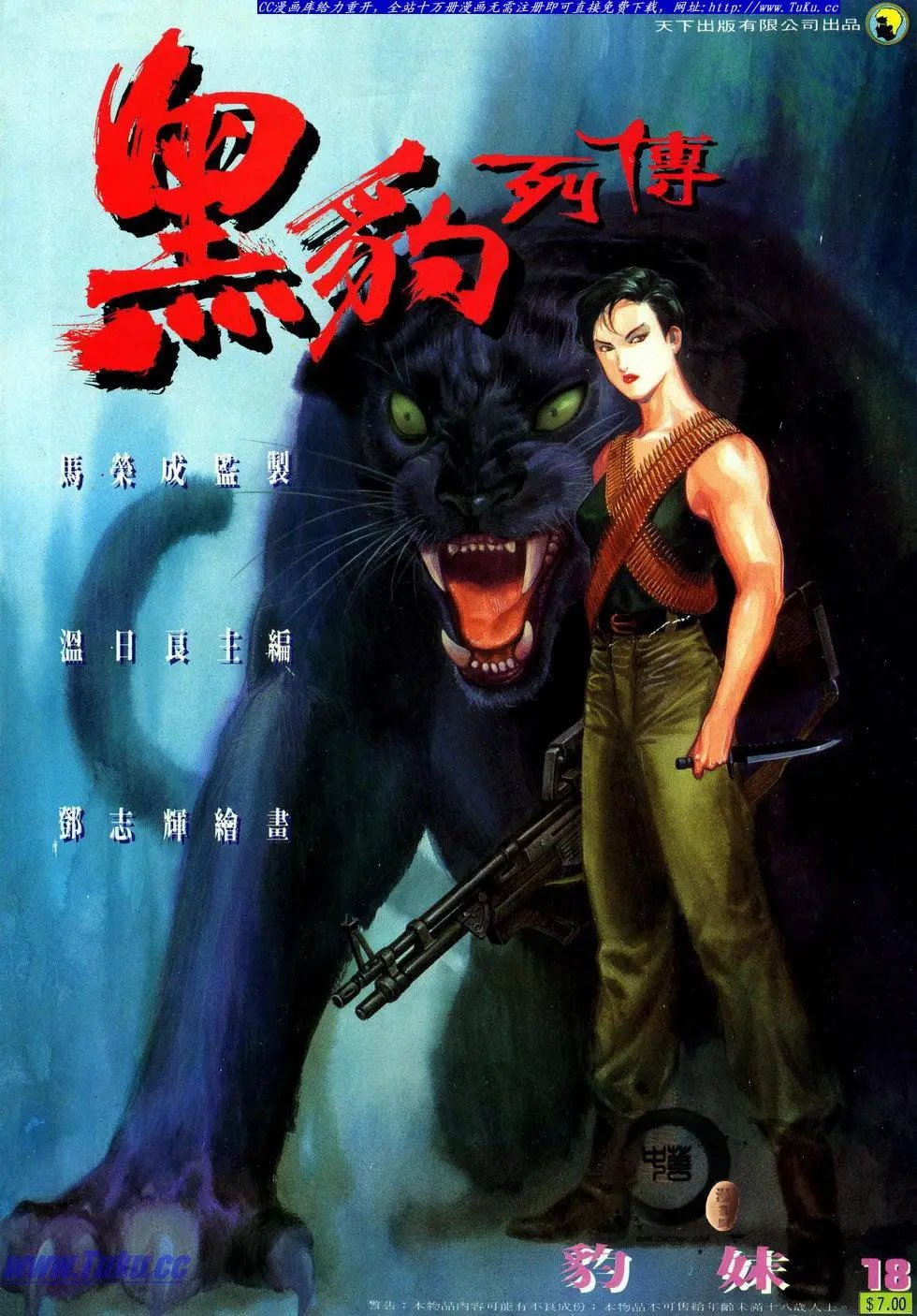 第018卷