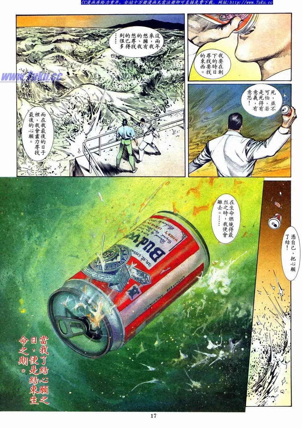 第018卷