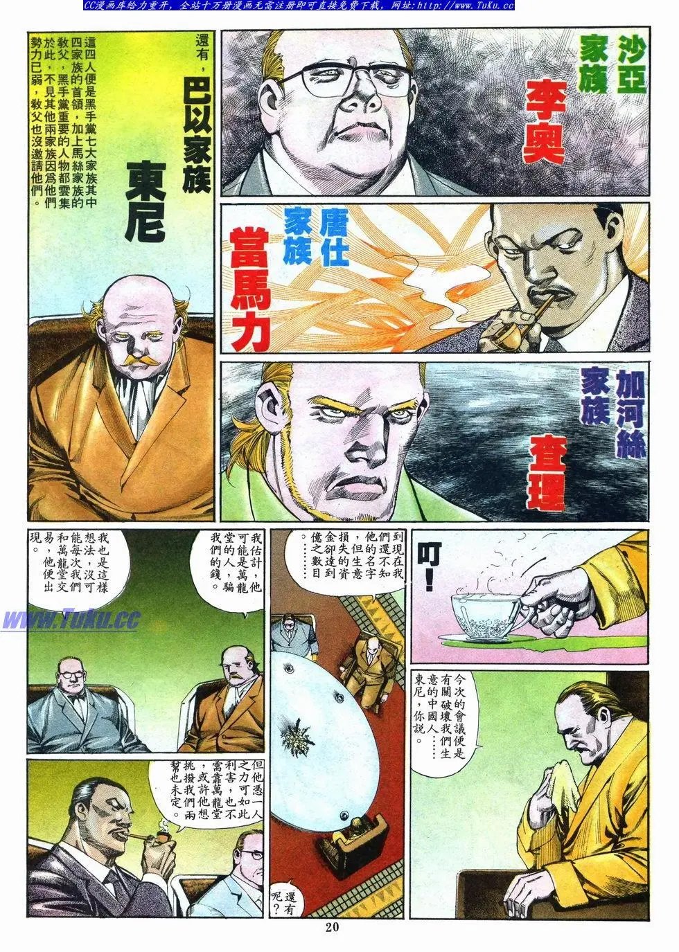 第018卷