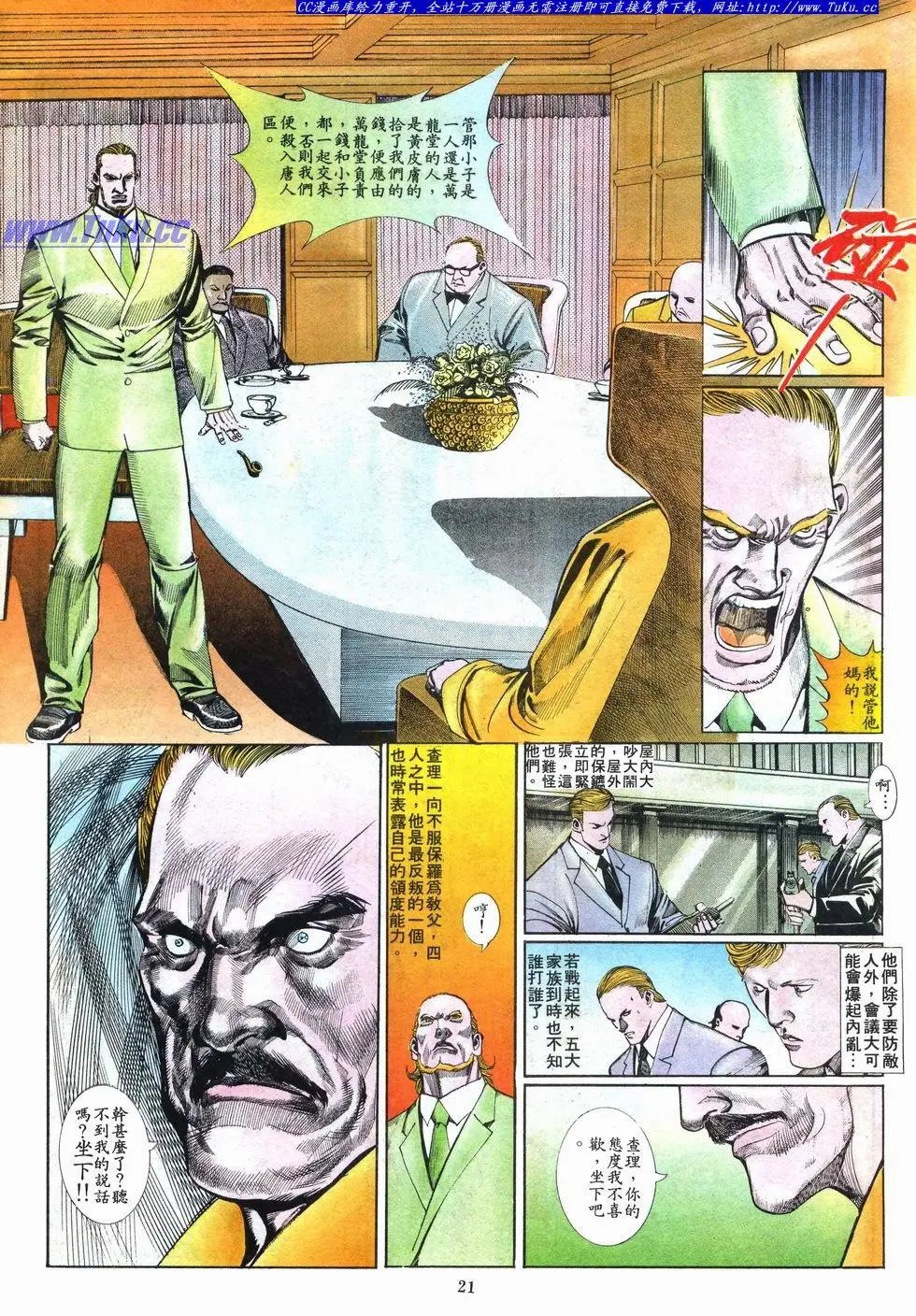 第018卷