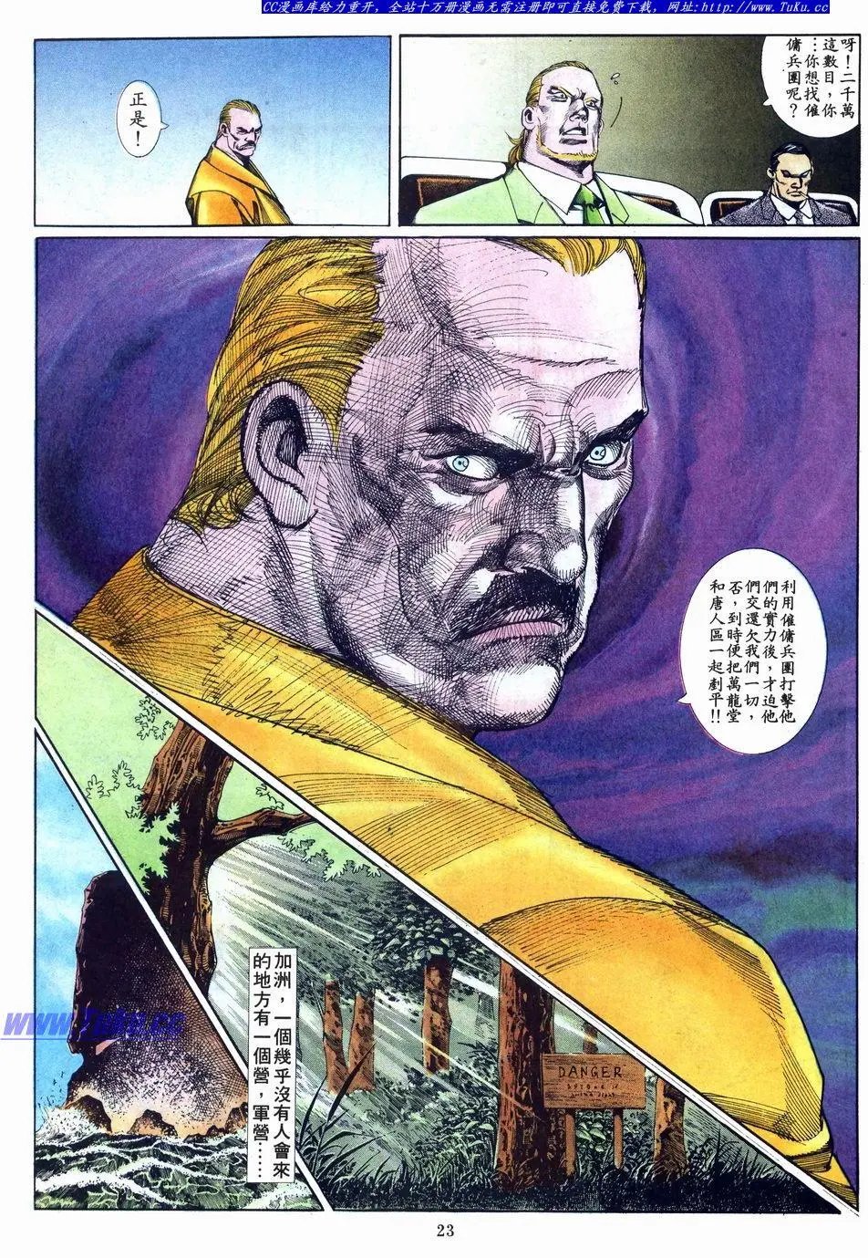 第018卷