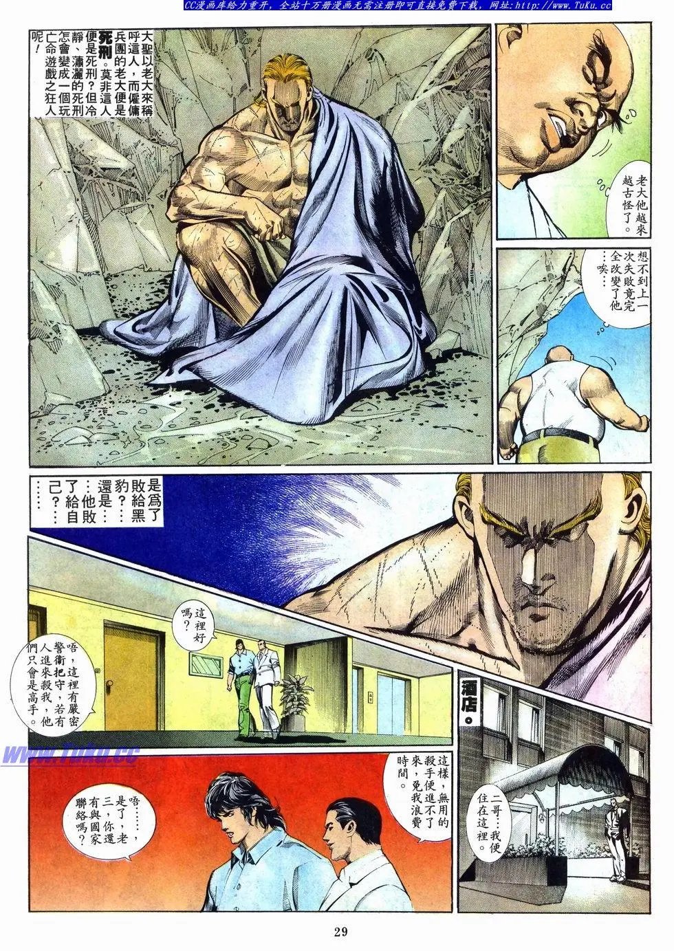 第018卷