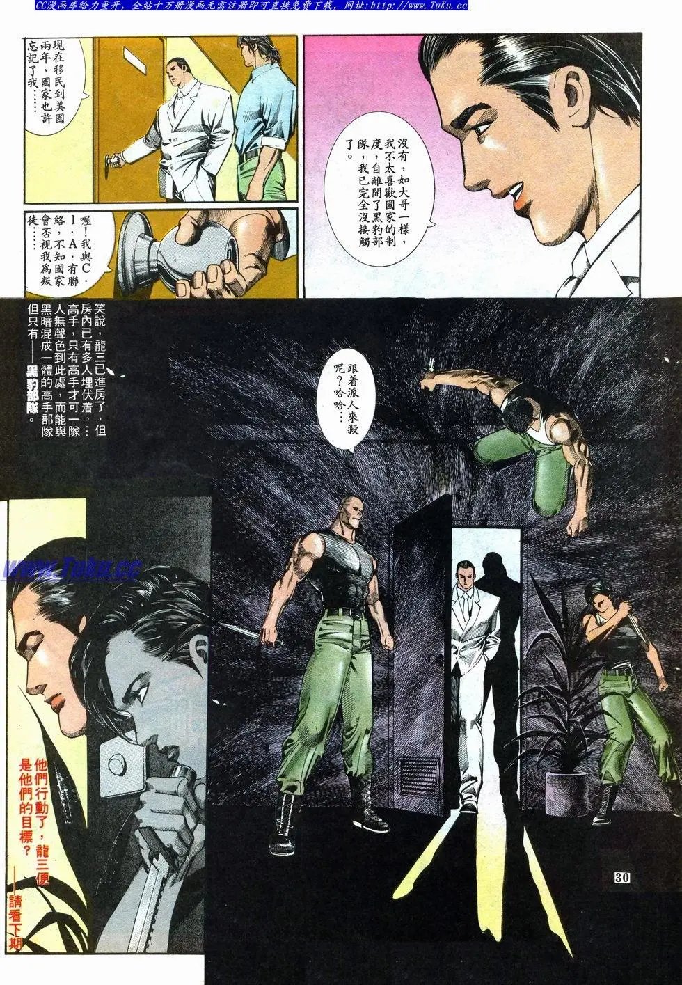 第018卷