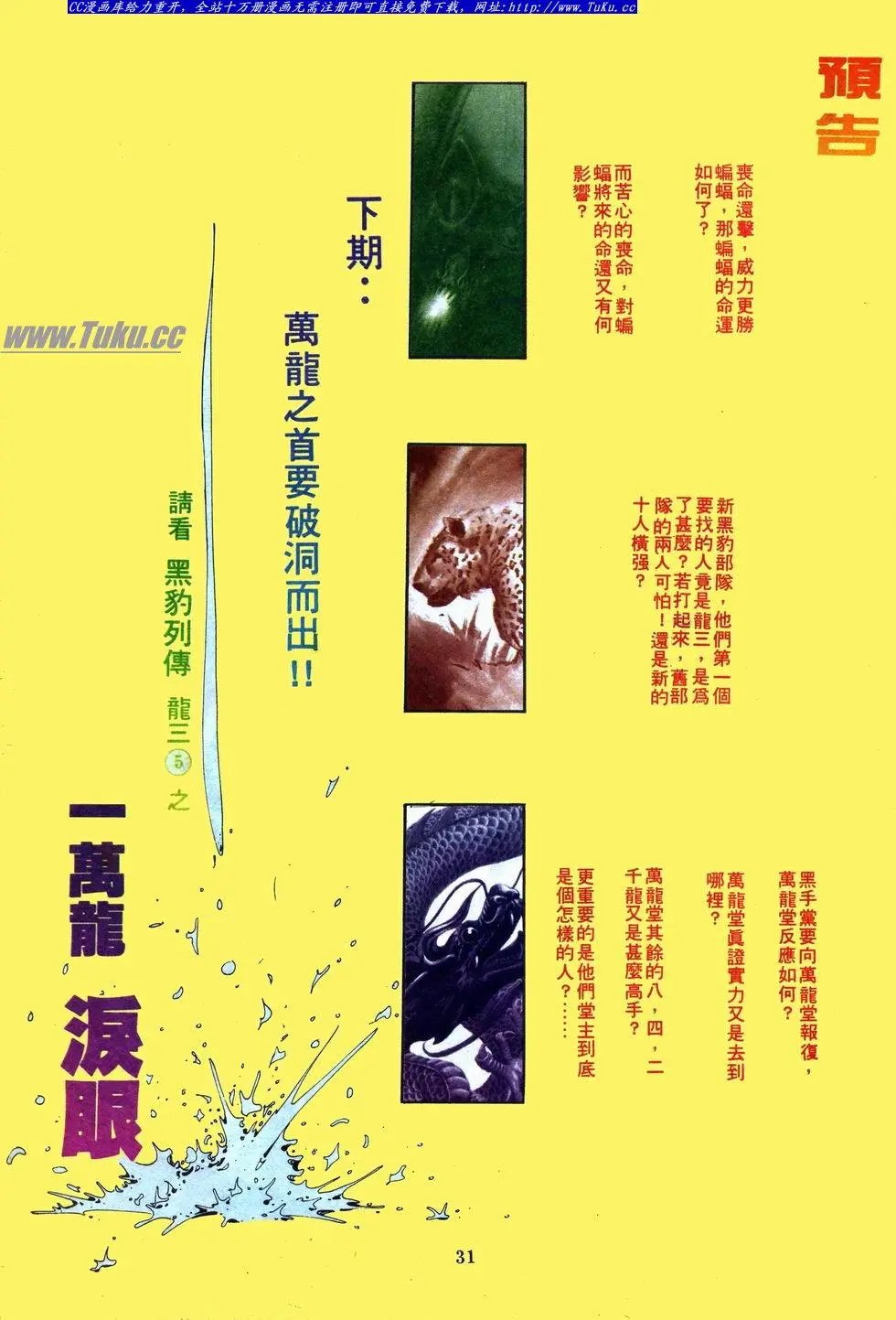 第018卷
