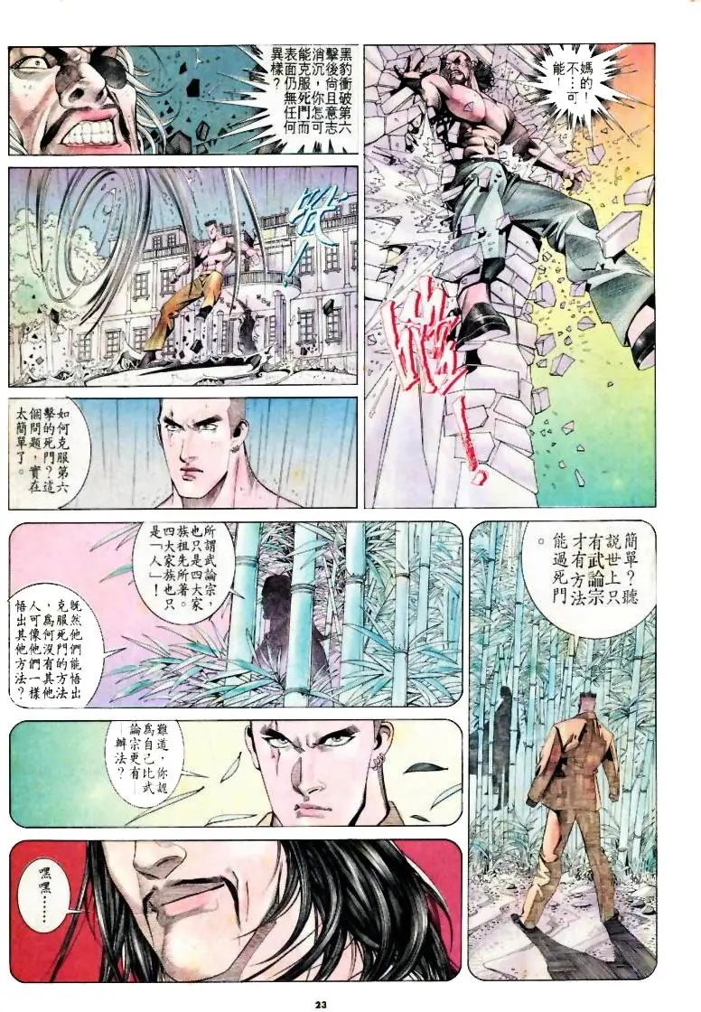 第180卷