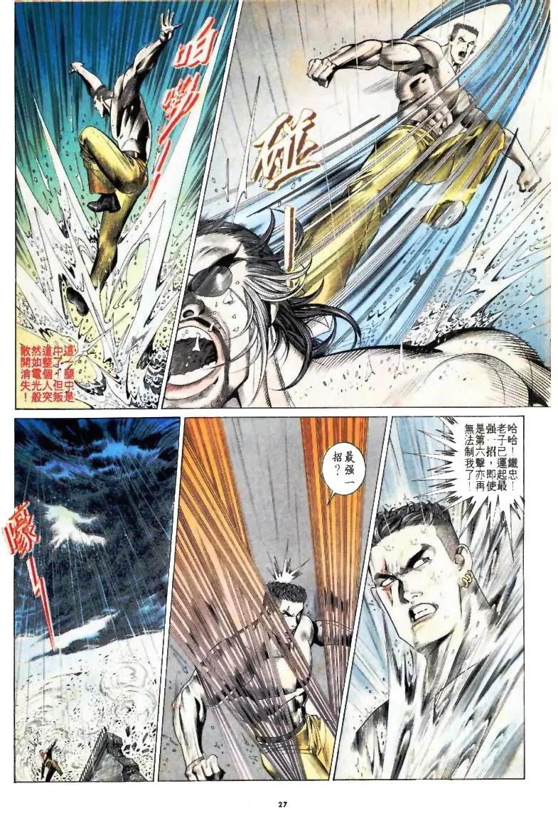 第180卷