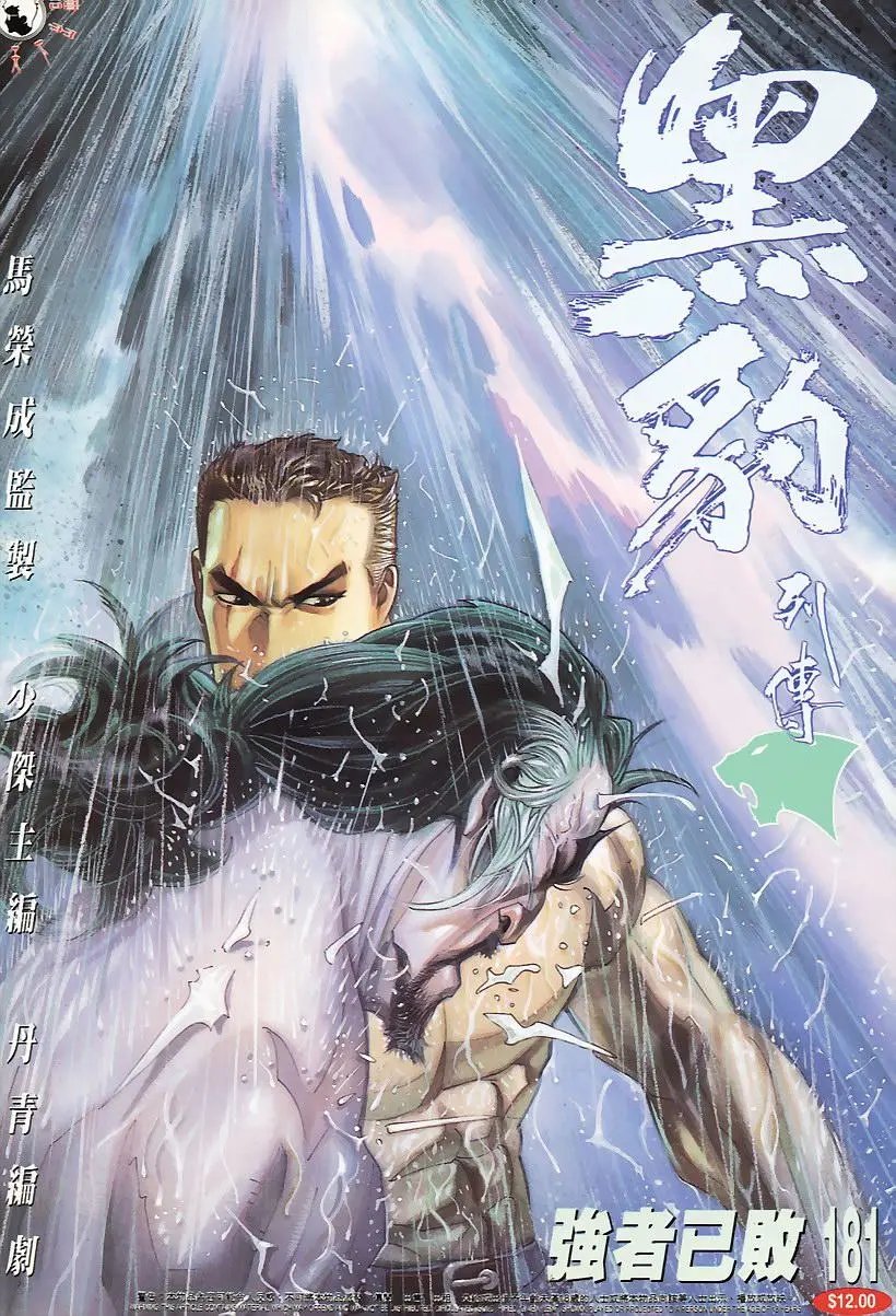 第181卷