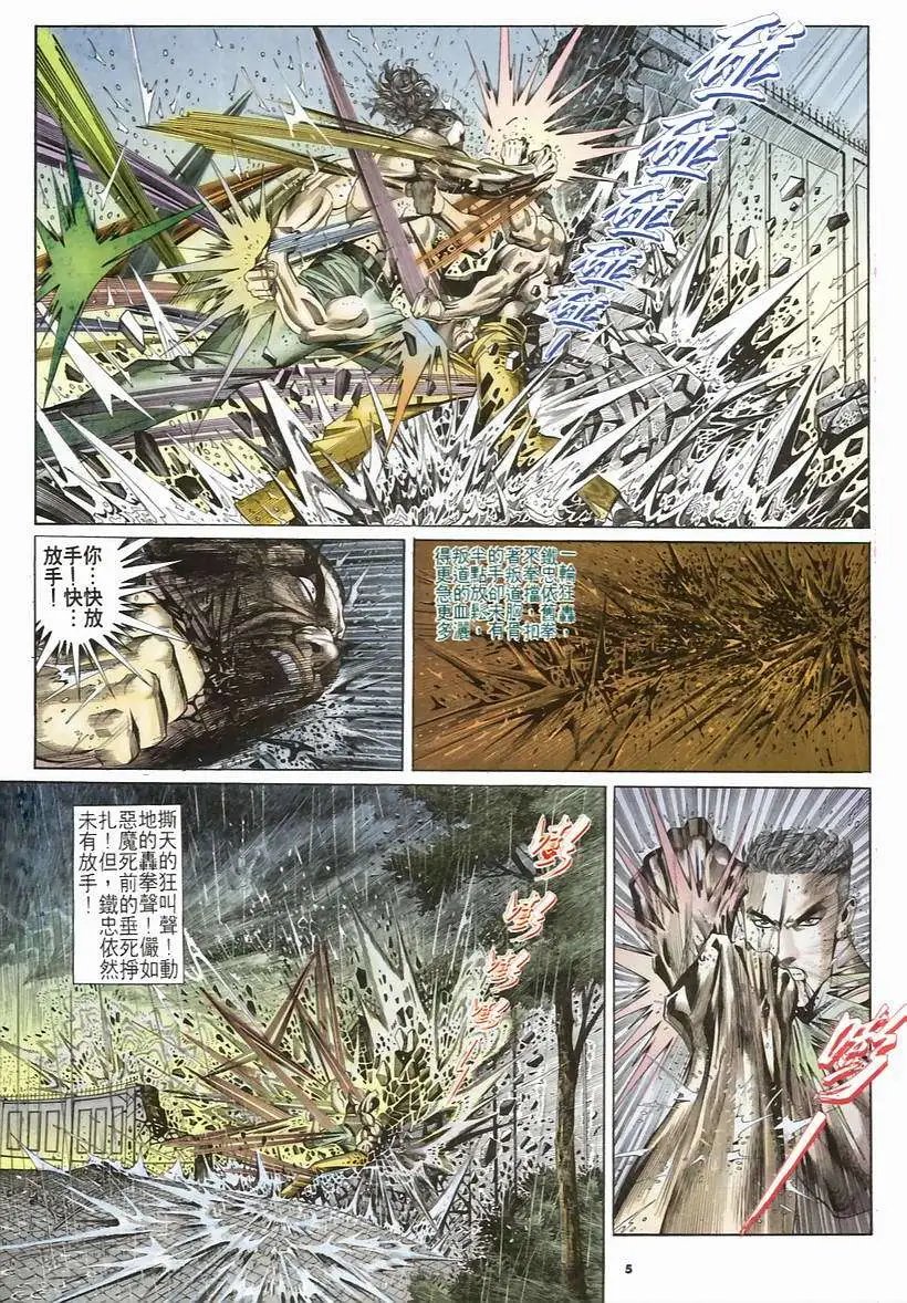 第181卷