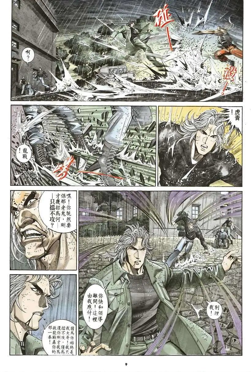 第181卷